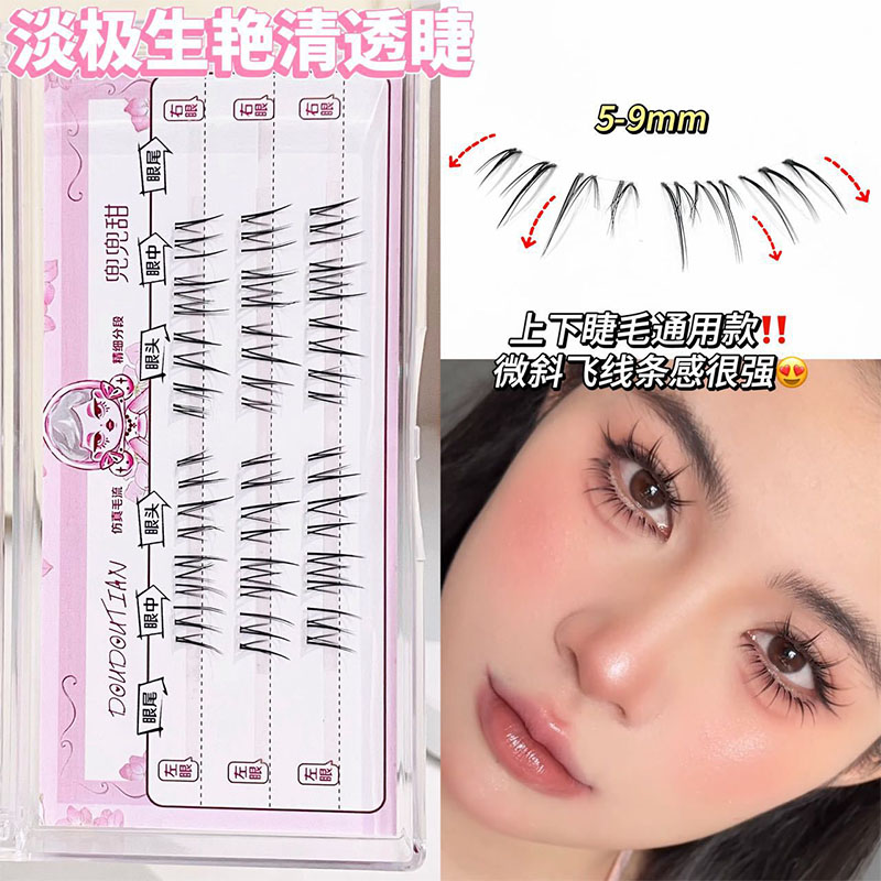 مجموعة رموش صناعية طبيعية المظ - مراجعة Beauty Makeup Tool Collection وسعره
