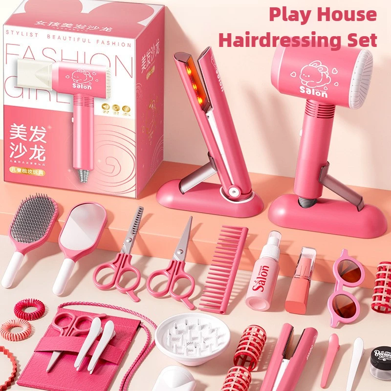 مجموعة صالونات التجميل للفتيات - مراجعة Makeup Beauty Makeup Game وسعره